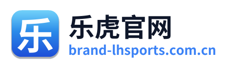 乐虎官网